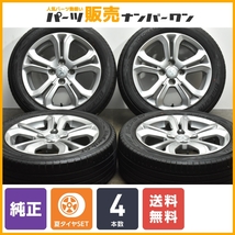 【正規品】プジョー 208 純正 16in 6J +23 PCD108 2021年製 ヨコハマ ブルーアース AE51 195/55R16 207CC 207SW シトロエン C3 流用も_画像1