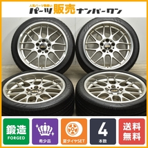 【希少品 バリ溝】BBS RG-R RG737 18in 8.5J+13 PCD120 ナンカン NS-20 235/40R18 265/35R18 BMW E34 E60 5シリーズ 鍛造 FORGED 送料無料_画像1