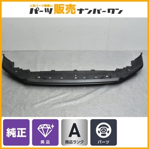 【美品 正規品】ホンダ RV3 RV4 ヴェゼル 純正 フロントリップスポイラー 1点 品番:71161-3M0-00 交換用 ノーマル戻し 即納可能 HONDA