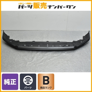 【正規品 美品】ホンダ RV3 RV4 ヴェゼル 純正フロントアンダースポイラー 1点 品番:71161-3M0-00 交換用 補修用 修理用 ノーマル戻し