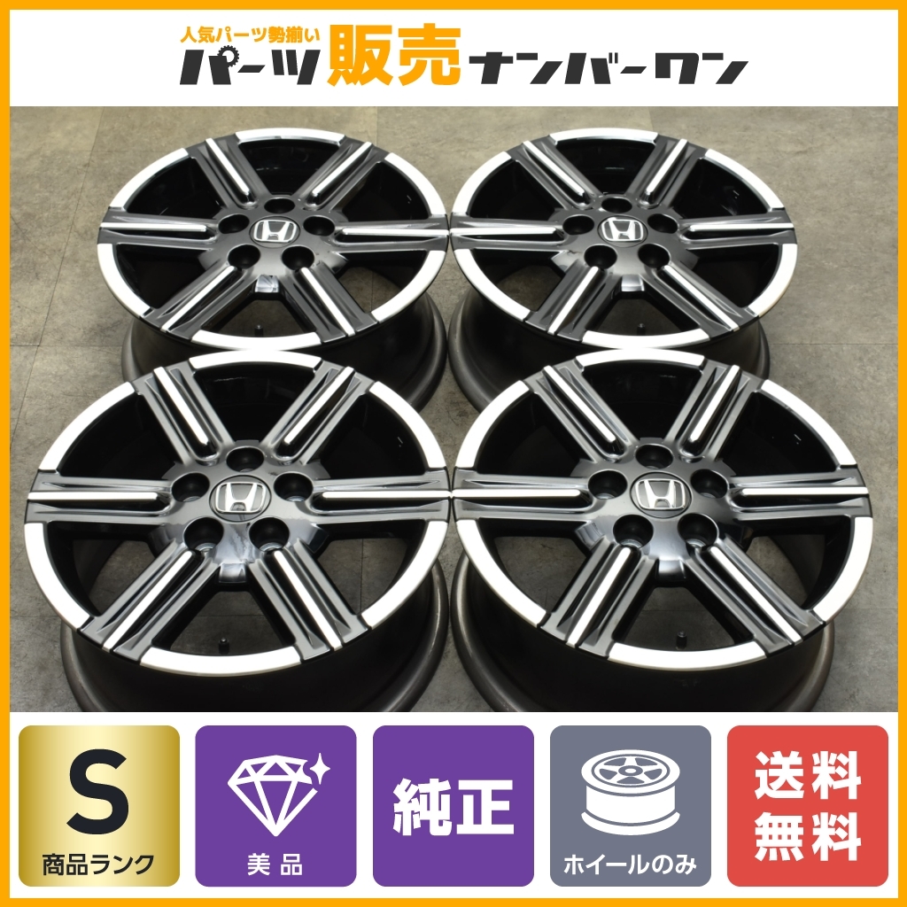 ヤフオク! -「ヴェゼル スタッドレス」(5穴) (16インチ)の落札相場