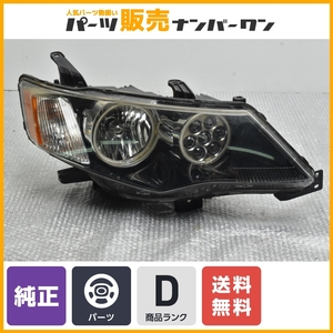 【純正カスタム品】ミツビシ CW5W アウトランダー 純正加工 ヘッドライト 運転席側 右側 1点 STANLEY P5585R 修理・補修ベース 現状販売