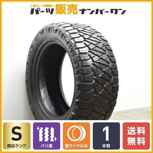 【2021年製 超バリ溝】ニットー RIDGE GRAPPLER リッジ グラップラー 305/50R20 1本 ランドクルーザー ハイラックスサーフ Gクラス 背面用