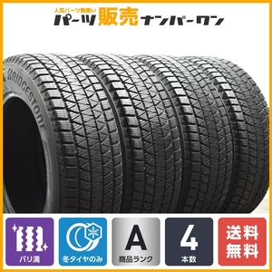 【バリ溝】ブリヂストン ブリザック DM-V3 225/65R17 2021年製 4本セット ハリアー RAV4 エクストレイル CX-8 CX-5 スタッドレス 送料無料