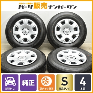 【2023年製 新車外し品】トヨタ 200 ハイエース 純正 15in 6J +35 PCD139.7 ブリヂストン エコピア RD613 195/80R15 LT レジアスエース