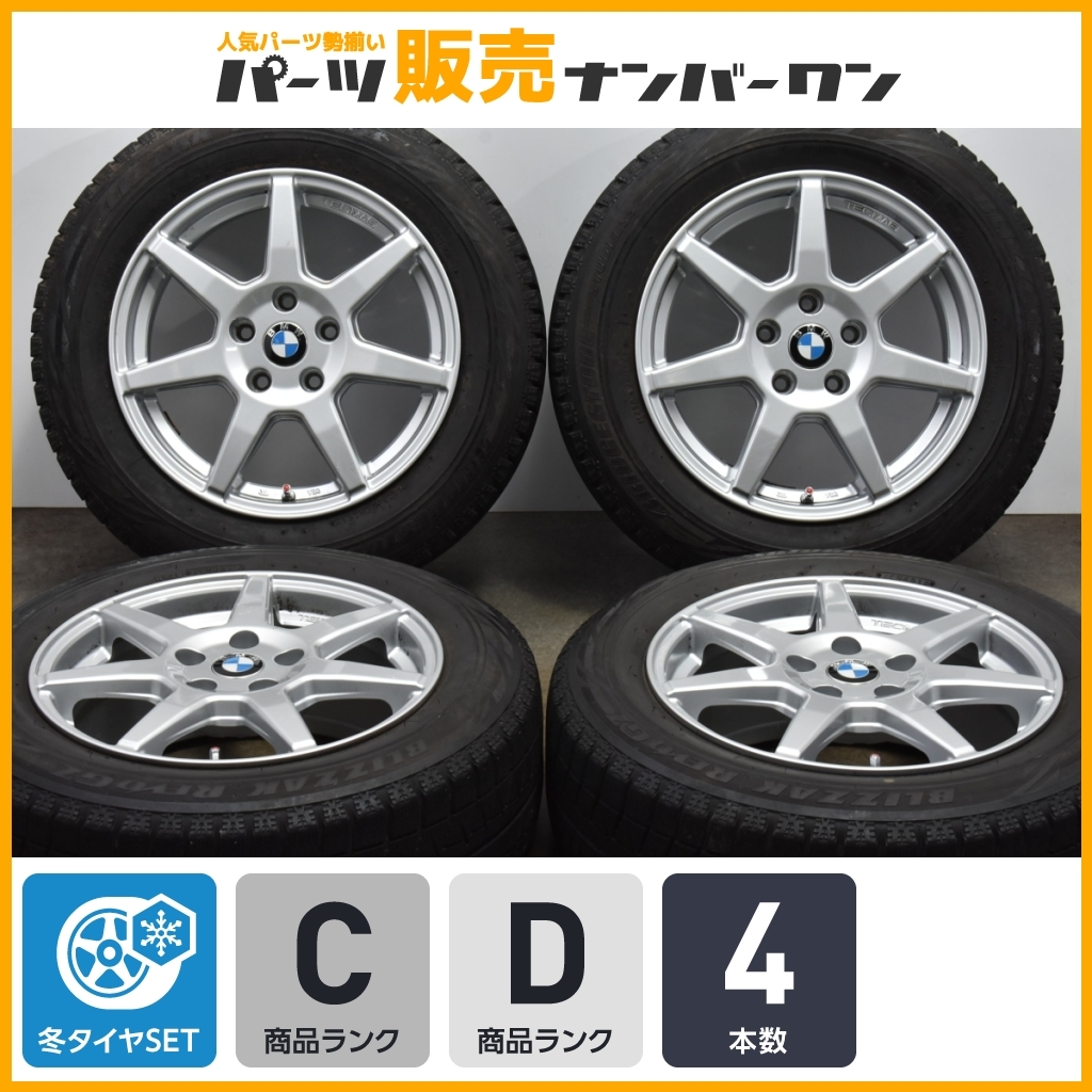 ヤフオク! -「bmw f46 スタッドレス」の落札相場・落札価格