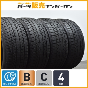 【良好品】ブリヂストン ブリザック DM-V3 265/50R19 4本セット BMW X5 X6 ポルシェ カイエン マセラティ レヴァンテ テスラ モデルX