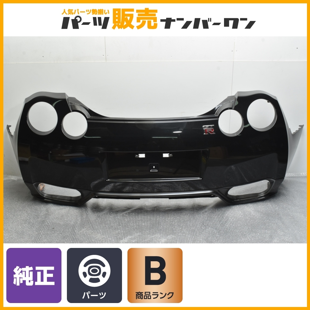 2023年最新】ヤフオク! -r35 gt-r 純正(リア)の中古品・新品・未使用品一覧