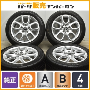 【良好品】MINI F55 ミニクーパー 純正OP 16in 6.5J +35 PCD112 ミシュラン プライマシー4 195/55R16 品番:6855103 ループスポーク494