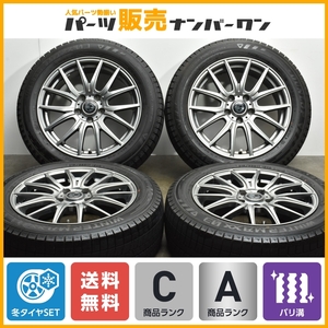 【バリ溝 美品】CLAIRE 17インチ 7J +48 PCD114.3 ダンロップ ウィンターマックス03 WM03 215/55R17 HS カムリ オデッセイ ヴェゼル CX-3