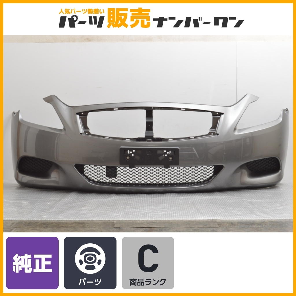 2023年最新】ヤフオク! -v36 スカイライン クーペの中古品・新品・未