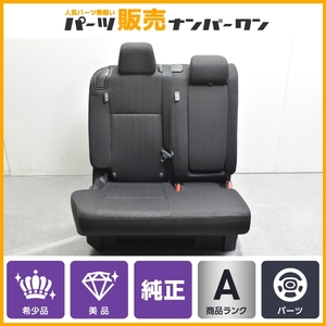 [ beautiful goods ] Toyota 90 Noah Voxy original second seat 2 row seat 8 number of seats for . dress to attaching black high grade fabric immediate payment possibility 