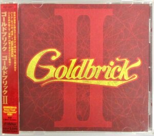 ゴールドブリック / ゴールドブリック Ⅱ / VICP-62871 帯付き［GOLDBRICK、梶山章、森川之雄、アンセム、陰陽座、ジャパメタ］