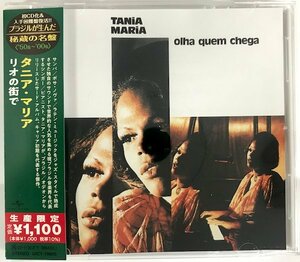 タニア・マリア / リオの街で / UICY-79655 帯付き［TANIA MARIA / OLHA QUEM CHEGA］