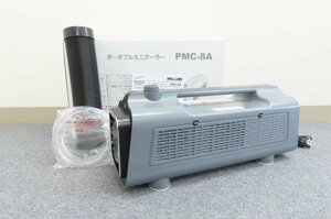 美品☆NAKATOMI/ナカトミ PMC-8A ポータブルミニクーラー 工事不要 風向き調整可能 排熱用ダクト付き 冷風 送風