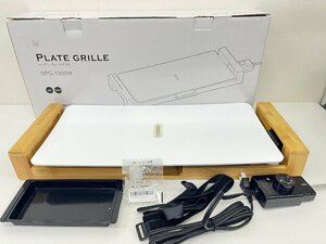 美品☆石崎電機製作所 シュアープレートグリル SPG-1300W ホットプレート セラミックコーティング 2020年製