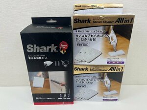 未使用☆Shark シャーク 家中お掃除セット 専用ハイパーパッド3枚入り 2箱 All in1シリーズ用