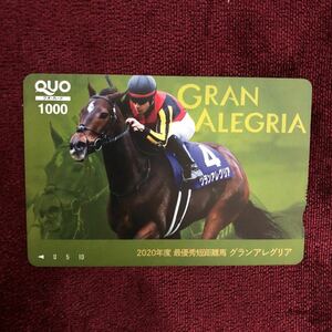 未使用 ♪ 競馬 クオカード グランアレグリア 2020年度 最優秀短距離馬 1000（管理T116）