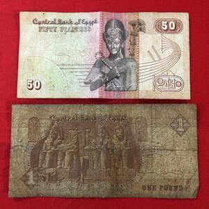 ★ エジプト紙幣 ★ 50ピアストル 1ポンド 2枚セット ★ 旧紙幣 古紙幣 希少 コレクション 外国紙幣 海外紙幣