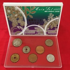 ★ Памятная монета ★ 1997 Набор денег 1999 года Mint Set ②