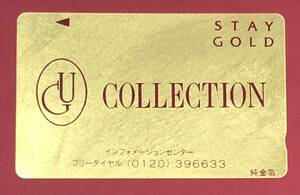 未使用 ♪ 純金箔 テレカ 50度数 テレホンカード テレフォンカード コレクション レトロ 純金 金箔 金（管理T254）