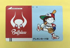  unused! Professional Baseball close iron Buffaloes bafa. telephone card 50 frequency telephone card telephone card ( control T153)