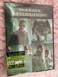 新品未開封 DVD 2枚組 ♪ マトリックス レボリューションズ 特別版 ♪ キアヌ・リーブス