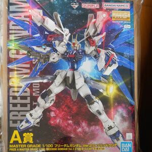 一番くじ 機動戦士ガンダムSEED A賞フリーダムガンダムVer2.0ソリッド