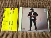 巻き込み帯/旧規格 徳永英明/ラジオ RADIO 中古CD 巻き帯 巻帯_画像1