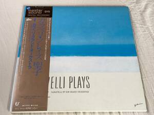 master sound カラベリ・グランド・オーケストラ/カラベリ・プレイズ・聖子 中古LP アナログレコード 32・3P-436 松田聖子 Vinyl