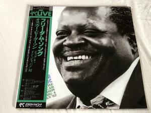 オスカー・ピーターソン/フリーダム・ソング 中古LP アナログレコード 2枚組 ジョー・パス Oscar Peterson Joe Pass 40MJ3155 Vinyl