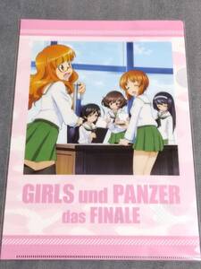 ☆クリアファイル☆ ガールズ&パンツァー 最終章 ドラマCD アニメイト特典 A　あんこうチーム　西住みほ 武部沙織 優花里 麻子 華 /P44