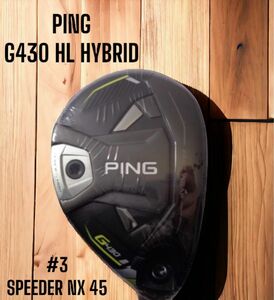 PING ピン G430 HL ハイブリッド ユーティリティ HB UT #3 SPEEDER NX 45