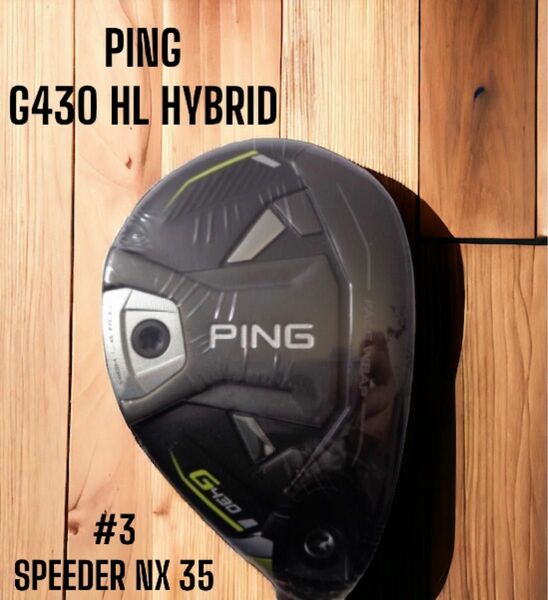 PING ピン G430 HL ハイブリッド ユーティリティ HB UT #3 SPEEDER NX 35