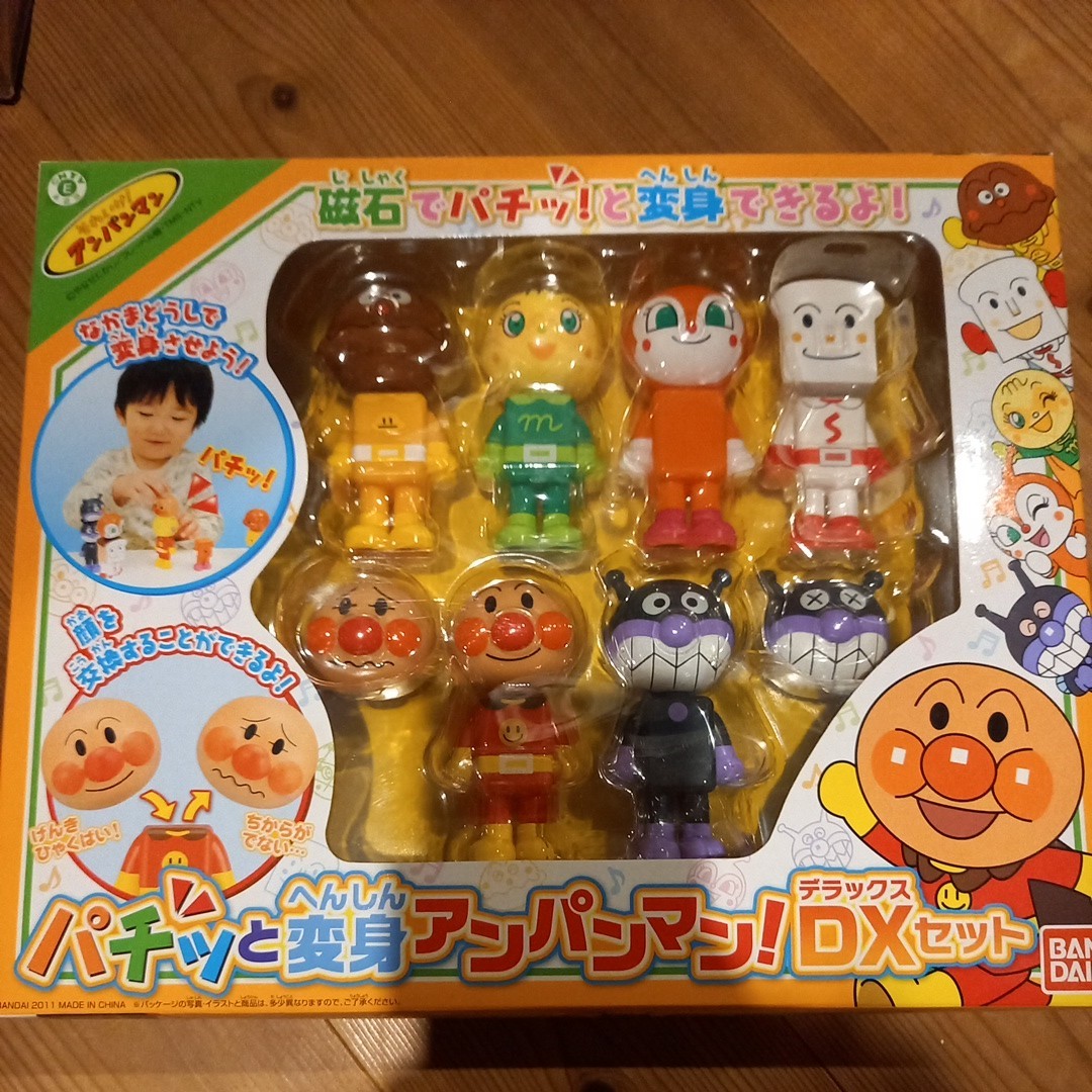 95年 バンダイ アンパンマンでおべんとう 倉庫品 レトロ 昔 それいけ