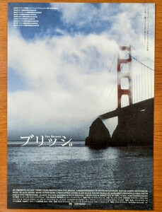 チラシ 映画「ブリッジ」２００６年、米映画。ドキュメンタリー。