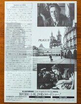 チラシ 映画「プラハ」２００６年、デンマーク映画。_画像2