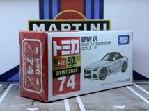 ☆未開封☆ トミカ 74 BMW Z4 初回特別仕様 絶版 ホットウィール マジョレット まとめ買いがお得♪ まとめて送料230円です♪_画像2