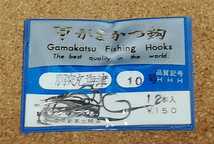がまかつ　Gamakatsu　がまかつ鈎 　未使用　胴突丸海津　10号　5袋　釣針の複数まとめ買いも対応できます。_画像1