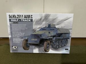 【1/48】AFVクラブ ドイツ軍 sd.kfz.251/ C型 未使用品 プラモデル