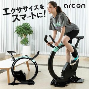 ハイスペックフィットネスバイク arcon アーコンフィットネスバイク　フットネス　持ち運び楽