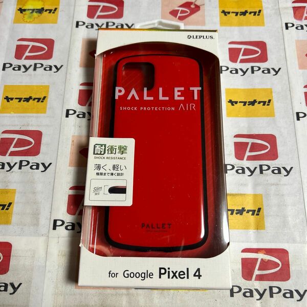 Google Pixel 4 超軽量・極薄・耐衝撃ハイブリッドケース「PALLET AIR」 レッド 11785
