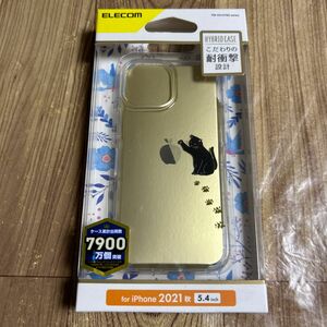 iPhone 13 mini ハイブリッドケース Appleテクスチャ