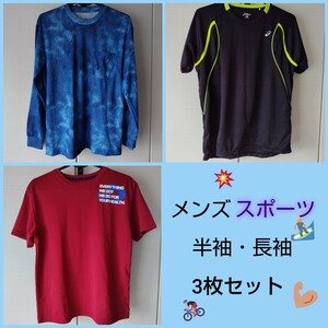  men's man long T T-shirt long sleeve short sleeves M L sport motion sportswear . sweat speed . sport T-shirt fai ton fai ton Asics 