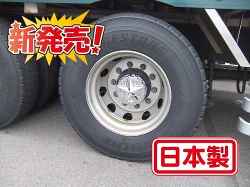 2023年最新】ヤフオク! -ホイールスピンナー トラックの中古品・新品