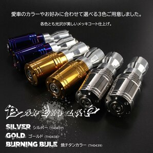 汎用 ステンレス製 バーエンドキャップ グリップエンド 対応ハンドル内径17-18mm シルバー 2個セット TH0437の画像4