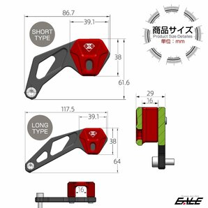 汎用 ケーブルブラケット M6用 ショート ダークシルバー T6アルミ メーター ケーブル ガイド ワイヤーガード S-492DSの画像7