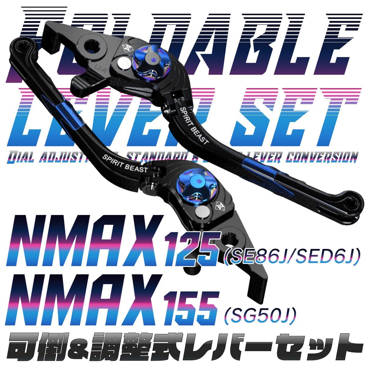 年最新ヤフオク!  nmax ブレーキレバーの中古品・新品・未使用品一覧