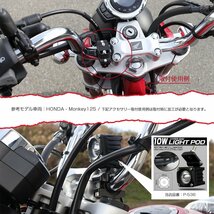 バイク 汎用 ブラケット M6 雄ネジ付き 適合パイプ径18-32mm フォーク ハンドル クランプ ウインカー 各種ステーに S-780_画像4