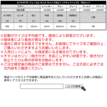 64チタン カワサキ6穴 ガソリンタンクボルト タンクキャップ ボルト 6本組 Ninja250 Z250等 ゴールド JA989_画像6